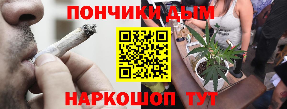 Бошки марихуана марихуана Амурск